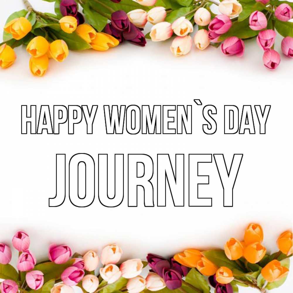 Greetings card с именем, Journey happy women`s day весна март Greetings with text for free download 